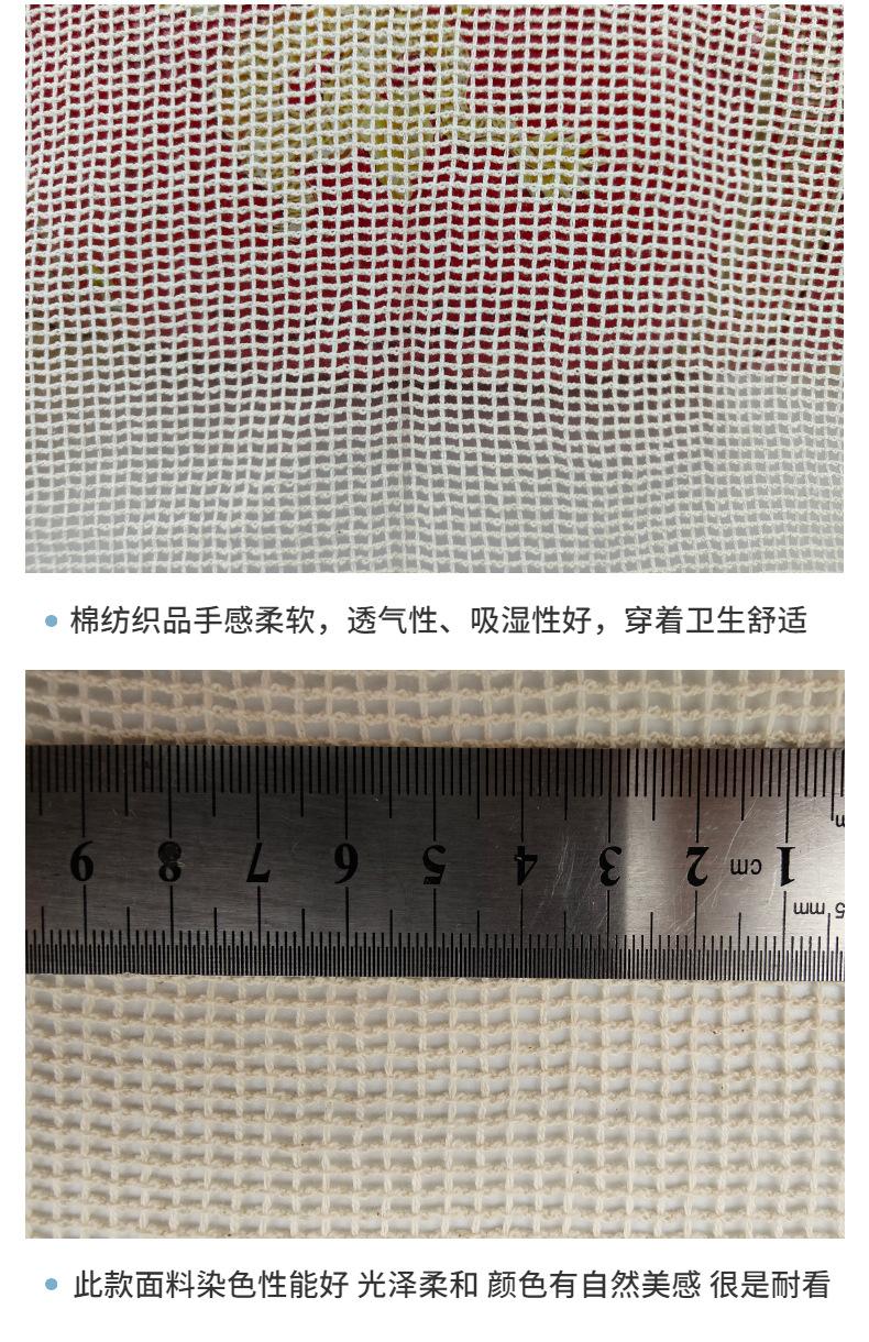 人造棉布的光泽度高、色调鲜丽，它是纯棉布难以实现的设计装饰预期效果，此外也是鉴别纯棉布的重要指标。