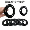 Junta de Brida Plato de Brida de Freno de Disco Universal Espesada 3 Agujeros Vehículo Eléctrico Cubo Quan Shun Brida de Motocicleta Zinc