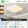 Lámpara de Techo para Sala de Estar Daguanyuan Estilo Francés Crema Luz para Sala de Estar y Pasillo Espectro Completo Protección Ocular Lámpara de Techo para Dormitorio 473L