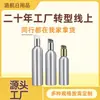Ventas directas del fabricante: botellas dispensadoras de champú y gel de ducha tipo prensa, aceite esencial cosmético, cabezal de bomba para loción de producto para el cuidado de la piel, botellas de aluminio