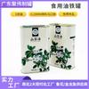 Lata de aceite de camelia de 1 litro personalizada, de Juwei, de grado alimenticio, cuadrada, para aceite comestible.