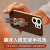 Aplicable a Funda para Teléfono VIVOS30 S30PROMini Cubierta Protectora Cobertura Completa Anti-caídas Accesorios para Teléfono Ins Carcasa de Teléfono