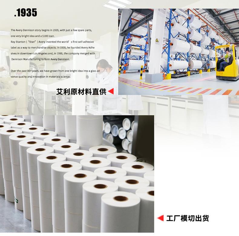 铜版纸加长详情-003.jpg