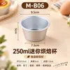 Molde para flan de caramelo, molde redondo mini para bizcocho chiffon, molde de aleación de aluminio para gelatina de leche y mousse, molde con forma de copa estilo occidental con base sólida