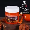 100g Aceite para el Mantenimiento y Coloración de Artefactos Culturales, Pasta Pátina de Nogal, Aceite para Calabaza y Bambú, Aceite Rojo para Objetos tipo Jade, Aceite Antirroturas de Hueso de Oliva
