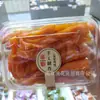 Batata Doce Cozida Seca Fruta Dourada Batata Doce Cozida Seca 400g/caixa 20 Caixas Por Caixa
