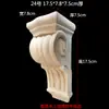 Capital de coluna romana de madeira maciça europeia suporte de viga flor de canto decorativa escultura em madeira maciça flor de coluna lateral de armário peça de decalque francês