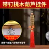 Espejo de Ocho Trigramas con Clavos, Colgante de Monedas de los Cinco Emperadores, Calabaza Natural, Calabaza de Cobre, Campana de Cobre, Colgante Ornamental de Madera de Durazno para Colgar Espadas, Decoración Artesanal