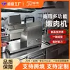 Jinkun Transfronteriza Acero Inoxidable 304 Máquina Ablandadora de Filete Chuleta de Cerdo Chuleta de Pollo Ventas Directas de Fábrica Ablandador de Carne para Supermercados