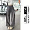 Pantalones de chándal anchos estilo perezoso azul oscuro para mujer, cintura elástica, buena caída, pierna recta, venta al por mayor en tienda física, dropshipping