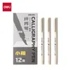 Caneta Deli Hw212 Recarregável com Ponta Fina, Caneta Caligráfica com Ponta Macia, Caneta Pincel Ultrafina para Escrita Pequena, Copiar Escrituras e Praticar Caligrafia