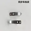 Máquina Sincronizada de Computadora Porta Hilo de Bobina Resorte de Bobina Bobina Grande Cuero Tamaño Tornillos Pieza de Acero Partes de Máquina de Coser Industrial
