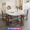 Juego de mesa y sillas de comedor plegables estilo vintage de madera maciza y losa de roca para uso doméstico, nuevo estilo wabi-sabi, extensible y convertible de cuadrado a redondo, adecuado para espacios pequeños