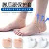 Almohadillas de Silicona para Talones, Cuidado Hidratante, Almohadillas Protectoras para Pies, Calcetines Hidratantes de Silicona Suave, Almohadillas Transpirables para Talones