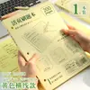 Cuaderno de Hojas Sueltas A4 con Encuadernación de Pegamento, Desprendible, Papel Suave, Delgado y Crujiente, Adecuado para Estudiantes, Uso de Oficina y Preparación de Exámenes, Cuaderno Rayado para Mapas Mentales