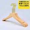 Venta al por mayor de fábrica Especial Percha de Madera Maciza Sin Pintar para Pantalones Pinzas Antideslizantes Sin Pintar para Pantalones Colgador de Ropa para Colgar Pantalones Almacenamiento Pinzas Multifuncionales para Faldas