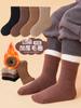 Calcetines de Invierno para Niños Maillard Calientes de Felpa Calcetines Lisos de Media Pantorrilla Calcetines de Piso de Toalla para Estudiantes Calcetines para Bebés de Hombre y Mujer