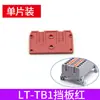 Bloques de Terminales de Riel Guía Serie LT-TB1 Conectores Apilables Caja de Distribución de Control Industrial Bloque de Terminales de Cableado de Gabinete