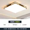 Luminária de teto quadrada de 6 peças para sala de estar, lustre principal do quarto, de alta qualidade, simples e elegante, luminária de ferro com proteção ocular para sala de jantar, outros