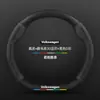 Cubierta de Volante Volkswagen Lamando L para Modelos 14-25, Cuero Genuino Antideslizante Ultradelgado, Universal para Todas las Estaciones, Cubierta de Volante de Fibra de Carbono Gamuzada