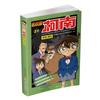 Conjunto de Mangás do Conan com 54 Volumes, Apresentando Detective Conan, Romances de Mistério Policial e Mangás de Detetive