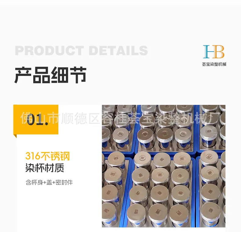 高配型红外线24P详情_07.jpg