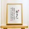 Caligrafia Inspiradora e Pintura para Estudantes, Decoração de Mesa, Porta-Retratos de Dormitório, Ornamentos para Incentivar Crianças a Prestarem Exames Vestibulares e Exames de Admissão ao Ensino Médio, Presentes Criativos de Formatura