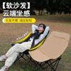 Silla plegable para exteriores, reclinable portátil, equipo de camping, suministros, mesa y silla, descanso para el almuerzo, oficina, silla luna perezosa, camping