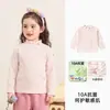 Ropa infantil Kaka Panda, camiseta interior de cuello medio para niños, ropa de invierno para niñas, camiseta de manga larga de invierno para niños, top para bebé