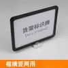 Letreros Magnéticos Letreros de Identificación de Almacén Letreros Indicadores de Clasificación de Estanterías Etiquetas de Clasificación Tarjetas de Identificación de Estanterías Tarjetas de Material de Almacenamiento A4