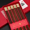 Palillos de Madera de Alas de Pollo para el Hogar Palillos de Madera Antideslizantes de Alta Gama Caja de Regalo Palillos de Madera Maciza Regalo a Prueba de Humedad Palillos Largos 5 Pares