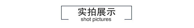 实拍展示标题.jpg?x-oss-process=image/format,png