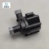 Adequado para os Novos Audi A4L Q5L A6L A8L Bomba de Água Adicional Bomba Auxiliar de Arrefecimento Bomba de Circulação Secundária