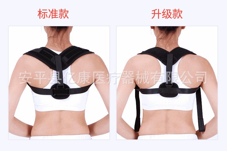 圆片锁骨详情_07