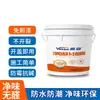 Masilla Blanca Pasta para Reparación de Paredes para Uso Doméstico, 3 kg, 1 Cubeta