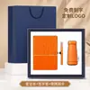 Set de regalo empresarial, taza térmica, cuaderno, regalos con logo personalizado, regalos para eventos corporativos, regalos prácticos para clientes