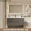 Conjunto de mueble de baño con lavabo integrado de cerámica, nuevo mueble de lavabo minimalista moderno, juego de baño con lavabo
