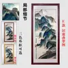 Pintura de Montanha com Grande Muralha Pintura com Montanha ao Fundo Paisagem Atratora de Riqueza Pintura Decorativa para Hall de Entrada Pintura Vertical para Corredor da Sala de Estar Pintura para Pendurar na Parede do Fundo do Corredor