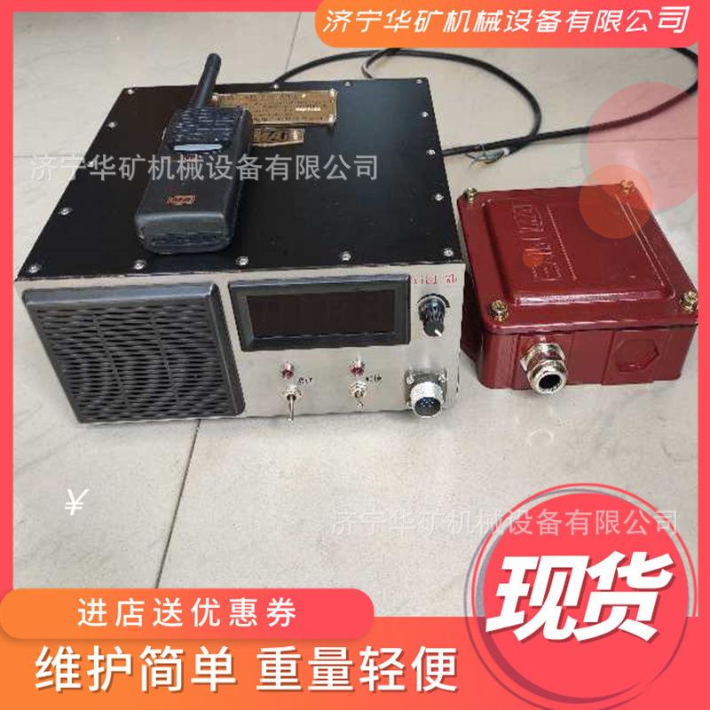 漏泄基地台，手持机，放大器