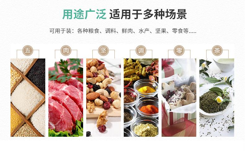 透明尼龙袋详情_07
