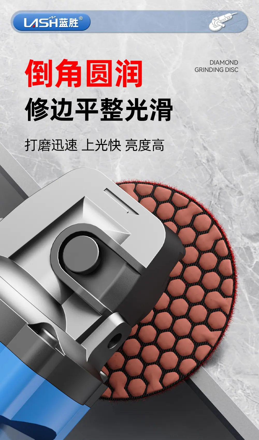 金刚砂干磨片详情页_04.jpg