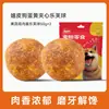 Palitos masticables para perros con relleno de yema de huevo, Carne de pato envuelta en cuero de res, Rosquillas de pollo, Snacks para mascotas para Teddy y Bichón