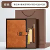 Caja de Regalo con Set de Cuadernos con Patrón de Ventana y Logo Personalizado para Regalos y Recuerdos de Oficina Corporativa