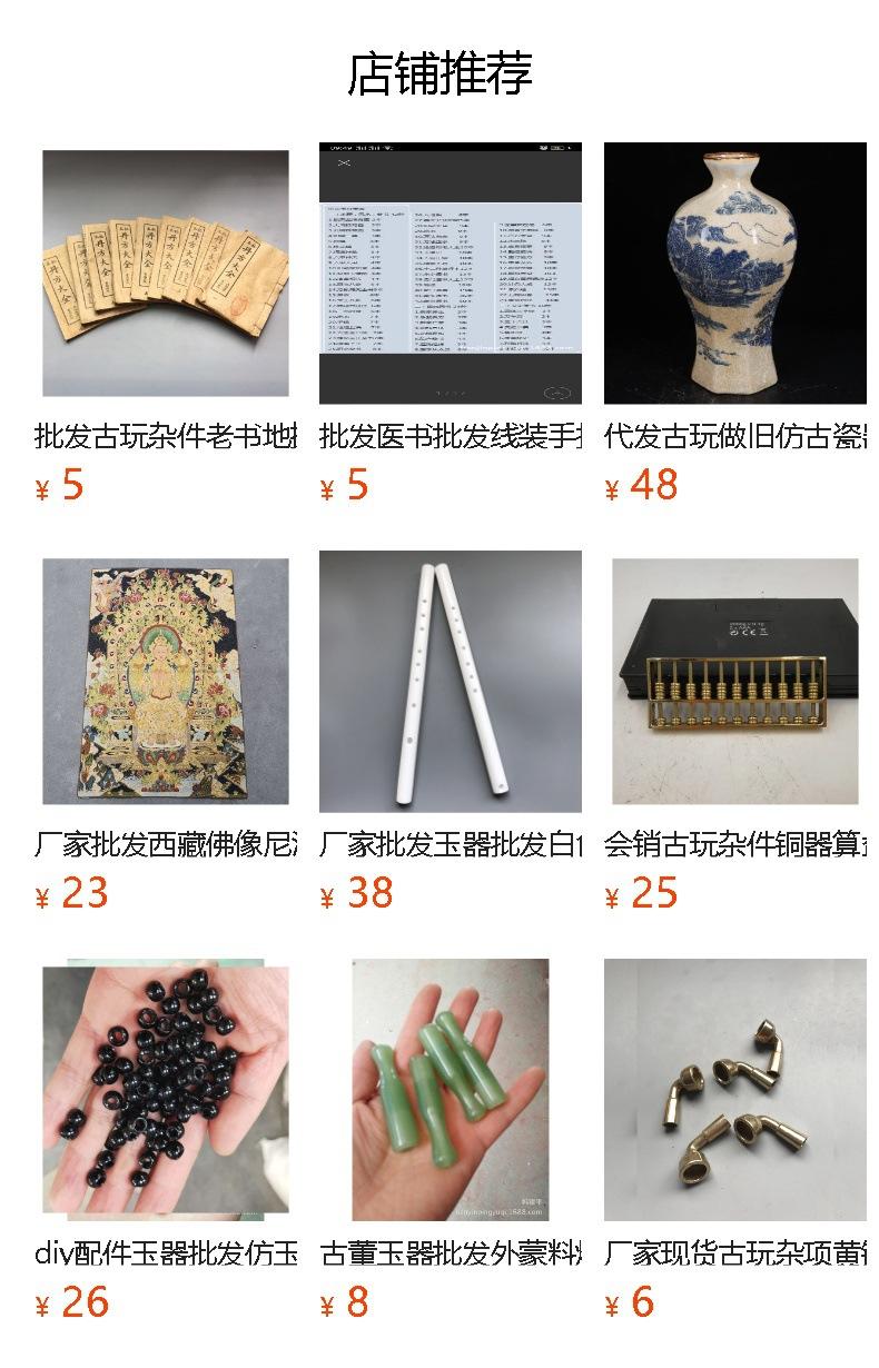 Não pode ser clicado no estado de visualização. Após a publicação, você pode clicar para ir para a página do produto correspondente.