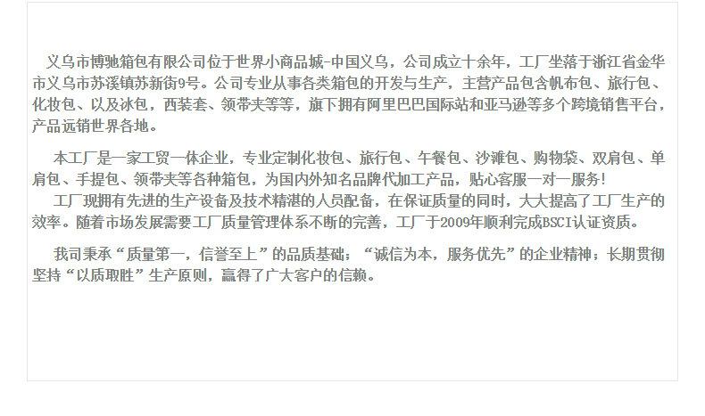 企业简介.jpg