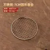 Quemador de incienso pequeño con patrón de nube, marco de malla circular de acero inoxidable, con soporte para incienso incorporado, almohadilla de algodón ignífuga, soporte para varillas de incienso, soporte de metal ignífugo para incienso