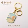 Chaveiros de Cidade, Produtos Culturais e Criativos, Chaveiros de Metal, Lembranças Turísticas, Sacolas de Brinde para Hotéis, Atacado
