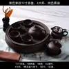 Juego de Té Kung Fu de Arcilla Púrpura con Tetera, Tazas de Té, Bandeja de Té, Juego de Té de Cerámica, Cuenco Redondo para Lavar el Té, Almacenamiento de Agua, Jia Shi Hua