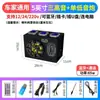 Subwoofer de Carro 12V24V Graves Pesados Modificação de Carro Alto-falante de Alta Potência Áudio Bluetooth para Carro Computador 220V