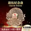 Medalha de metal para lembrança de aposentadoria, ornamento criativo de alta qualidade em liga de zinco e cobre, presente de reconhecimento de honra